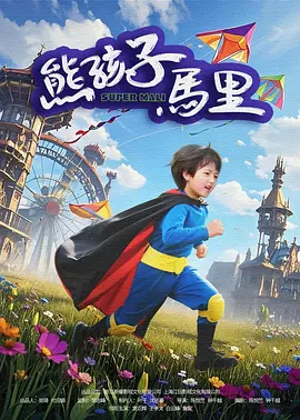 免费av一区二区三区